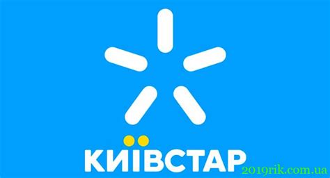 как активировать киевстар после пополнения|Как подключить пакет Kyivstar после пополнения: все способы